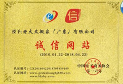 各种认证书 